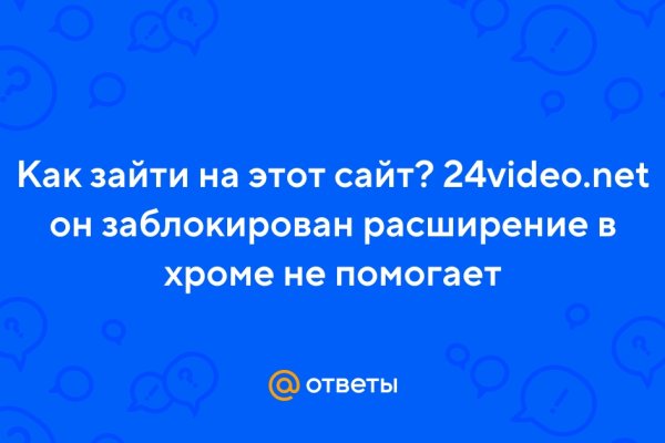 Официальная ссылка на кракен в тор