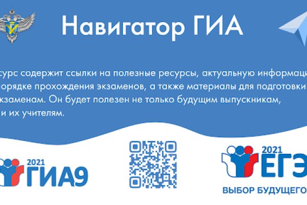 Почему кракен перестал работать