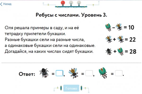 Кракен рабочая ссылка тор