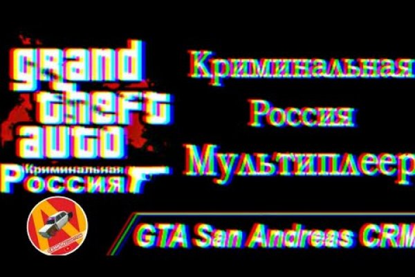 Кракен зайти