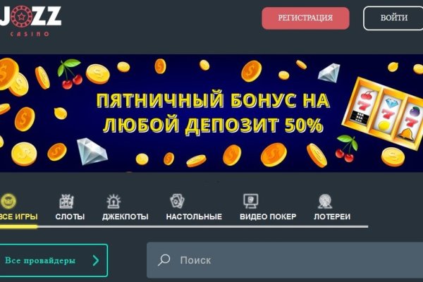 Кракен черный сайт