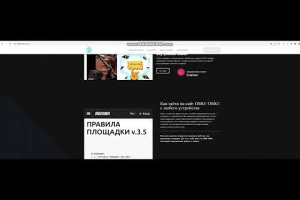 Kraken что это за сайт