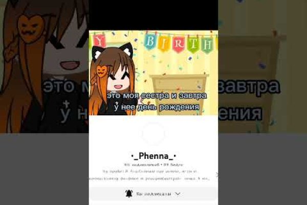 Кракен даркнет 2krnmarket