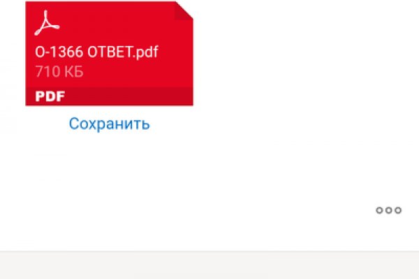 Правильная ссылка на кракен