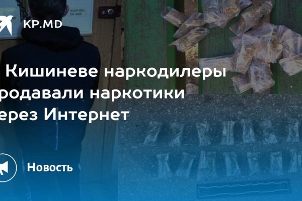 Где купить наркотиков