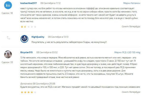 Аккаунты кракен