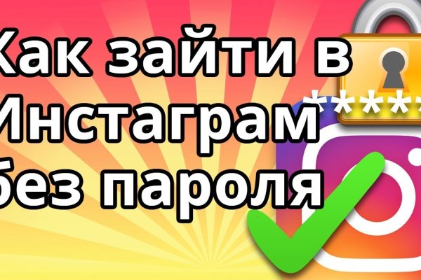 Рабочее зеркало кракен store